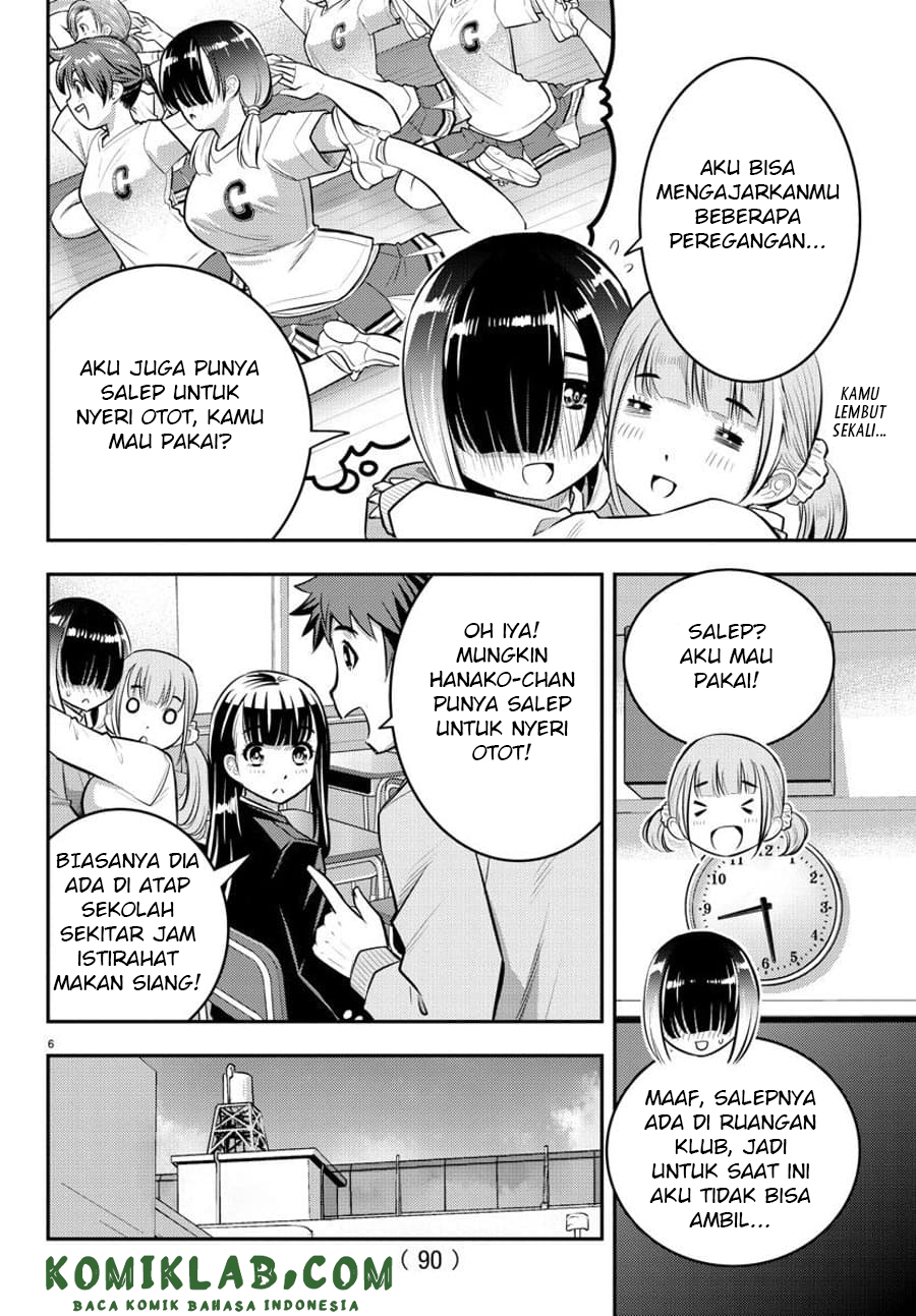 Yankee JK Kuzuhana-chan